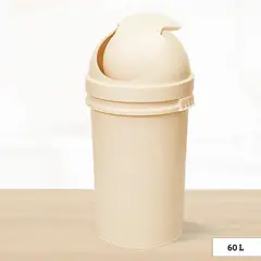 REY - Papelera Cosmos con Tapa Vaivén Beige 60 Litros