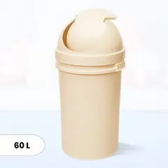 REY - Papelera Cosmos con Tapa Vaivén Beige 60 Litros