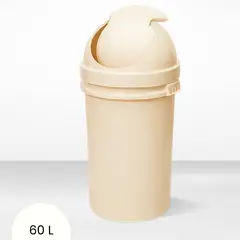 REY - Papelera Cosmos con Tapa Vaivén Beige 60 Litros