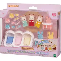 SYLVANIAN FAMILIES - Juguete Sylvanian Ternurin Conejos Primer Cuarto Recien Nacidos Original