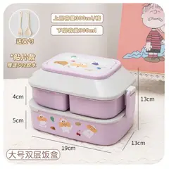 GENERICO - LONCHERA KAWAII CASITA TAMAÑO L LILA