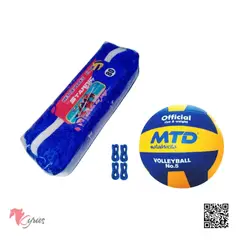 GENERICO - PACK VÓLEY NET SEMIPRO Nº 80+ PELOTA MTD-Azul