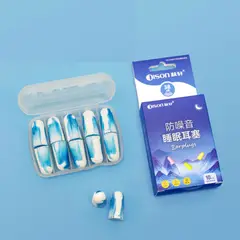 GENERICO - Tapón para oídos aislante de ruido para dormir 5 pares