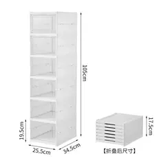 GENERICO - Caja de zapatos plegable 6 cajones