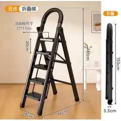 GENERICO - Escalera 5 Escalones Plegable Negro Seguridad Antideslizante Reforzado Hierro Compacto Hogar Oficina