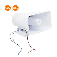 OPALUX - Sirena Blanca 2 Tonos 60W OP-58S OPALUX