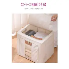 GENERICO - Caja de Almacenamiento Organizador con Tapa plegable de 66 Litros