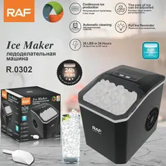 GENERICO - Máquina Fabricadora de Hielo RAF 12 Kilos 1.2 Litros R0302 Color Negro Limpieza Automática