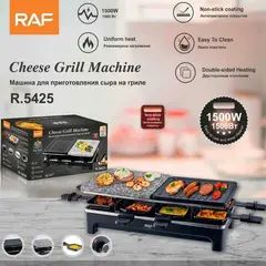 GENERICO - PARRILLA ELECTRICA MUTIFUNCIONAL CON PLANCHA DE PIEDRA Y MINI SARTENES RAF 1500W COD 5425