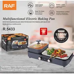 GENERICO - COCINA MULTIFUNCIONAL CON OLLA Y PARRILA JUNTA ,Antiadherente 1550WRAF MODR5433