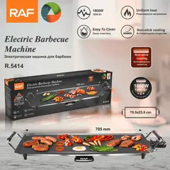 GENERICO - Parrilla Eléctrica RAF R.5414 1800W Plancha Grill Antiadherente Extra Grande