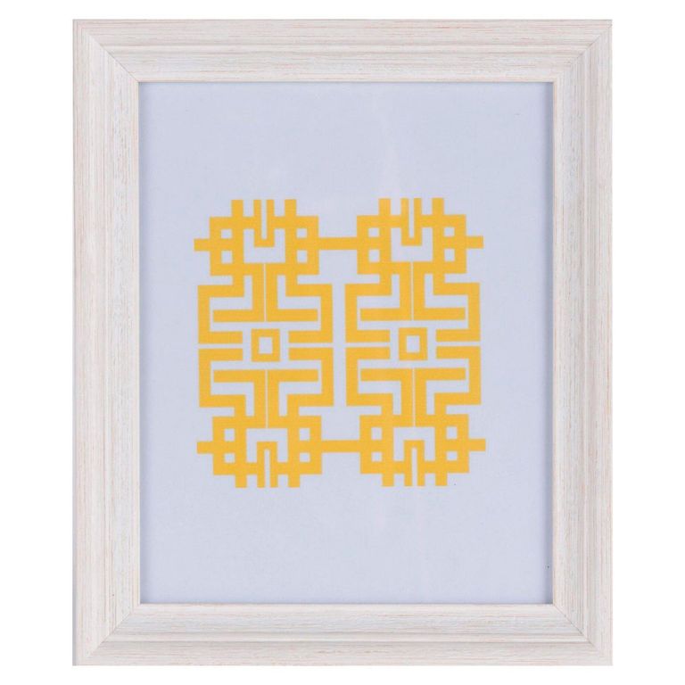 Marco de Foto Geo Beige 20x25 cm