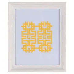 JUST HOME COLLECTION - Marco de Foto Geo Beige 20x25 cm